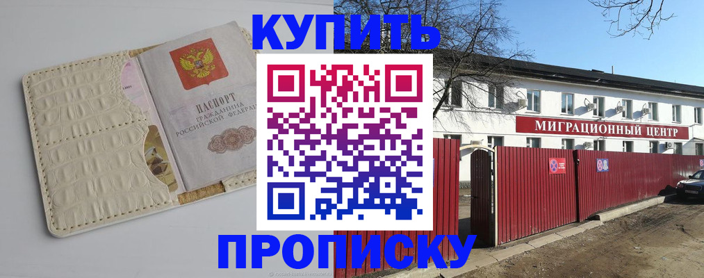 миграционный учет в Осташкове