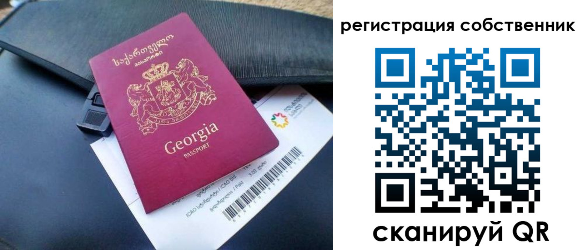 прописка для школы в Осташкове