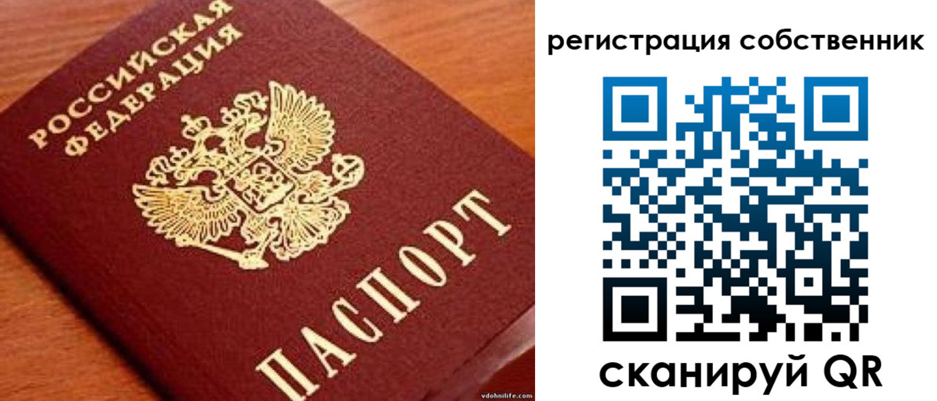 регистрация для дет. сада в Осташкове