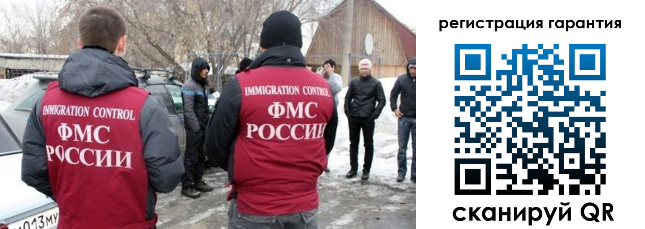 прописка регистрация в Осташкове