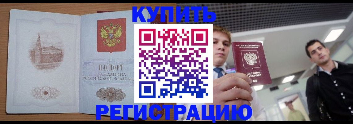 найти адрес прописки в Осташкове