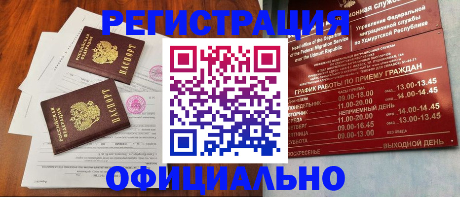 пропишу в квартире в Осташкове